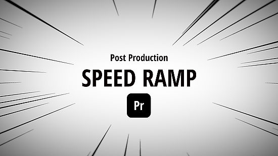 Speed ramp 示範及教學